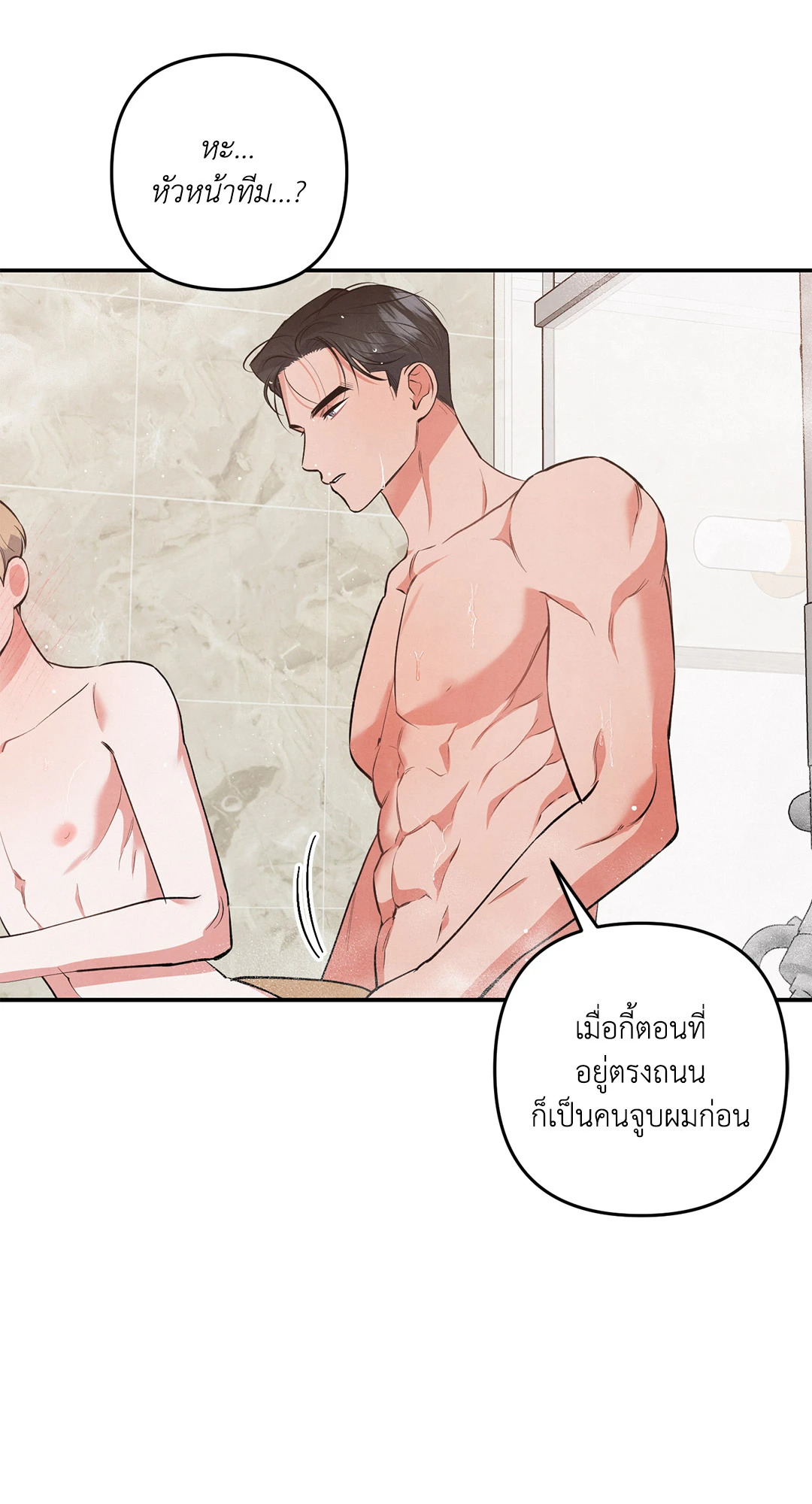 หน้า 63