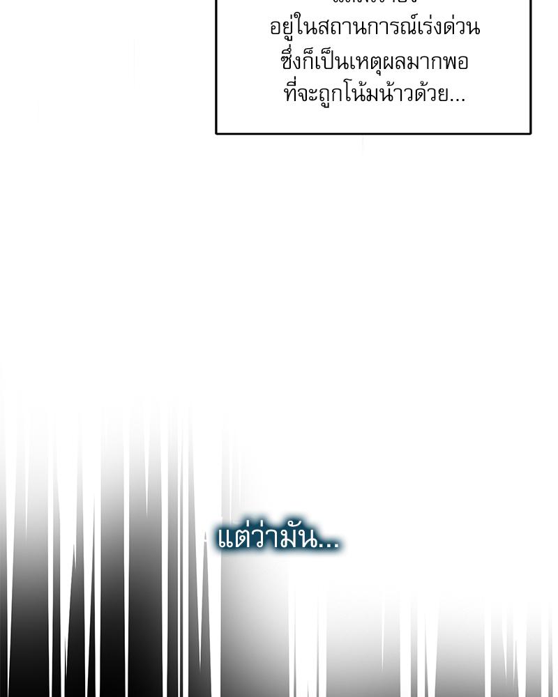 หน้า 140