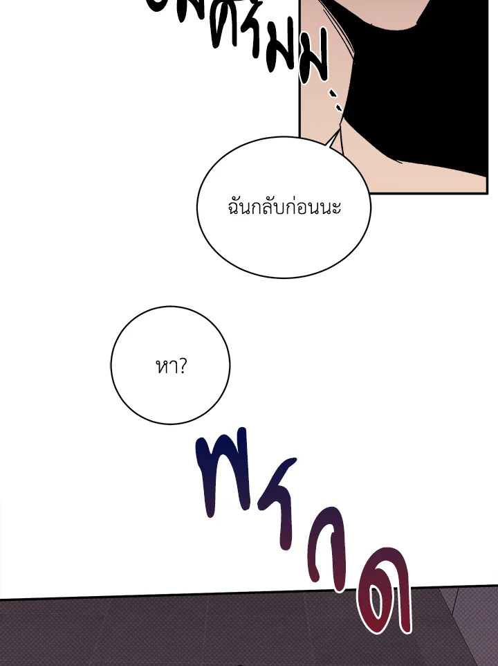 หน้า 79