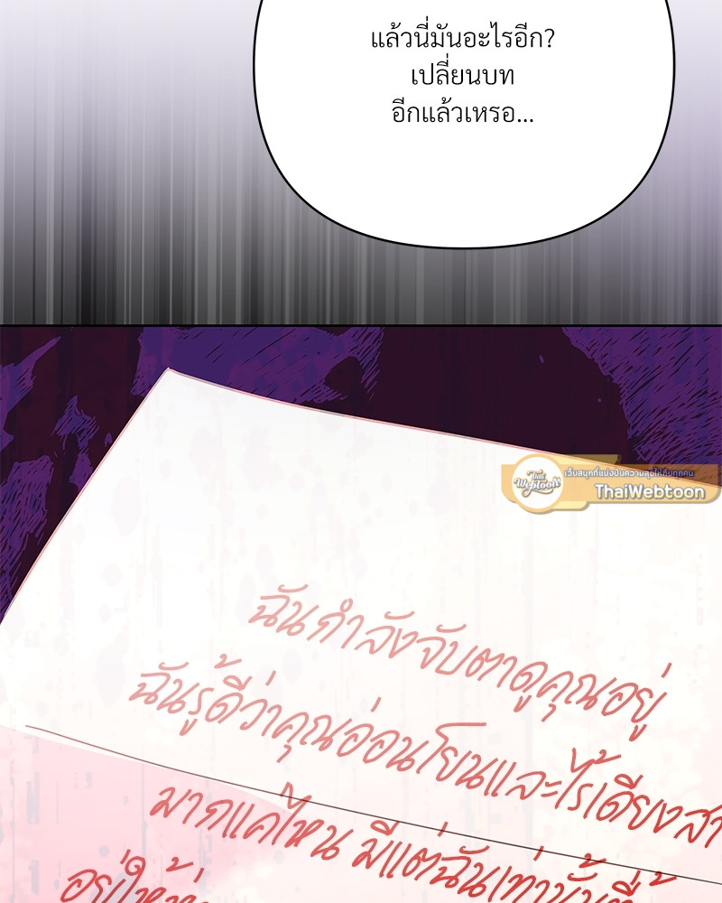 หน้า 103