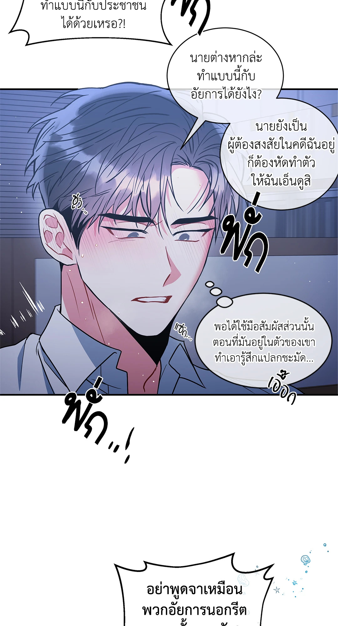 หน้า 66