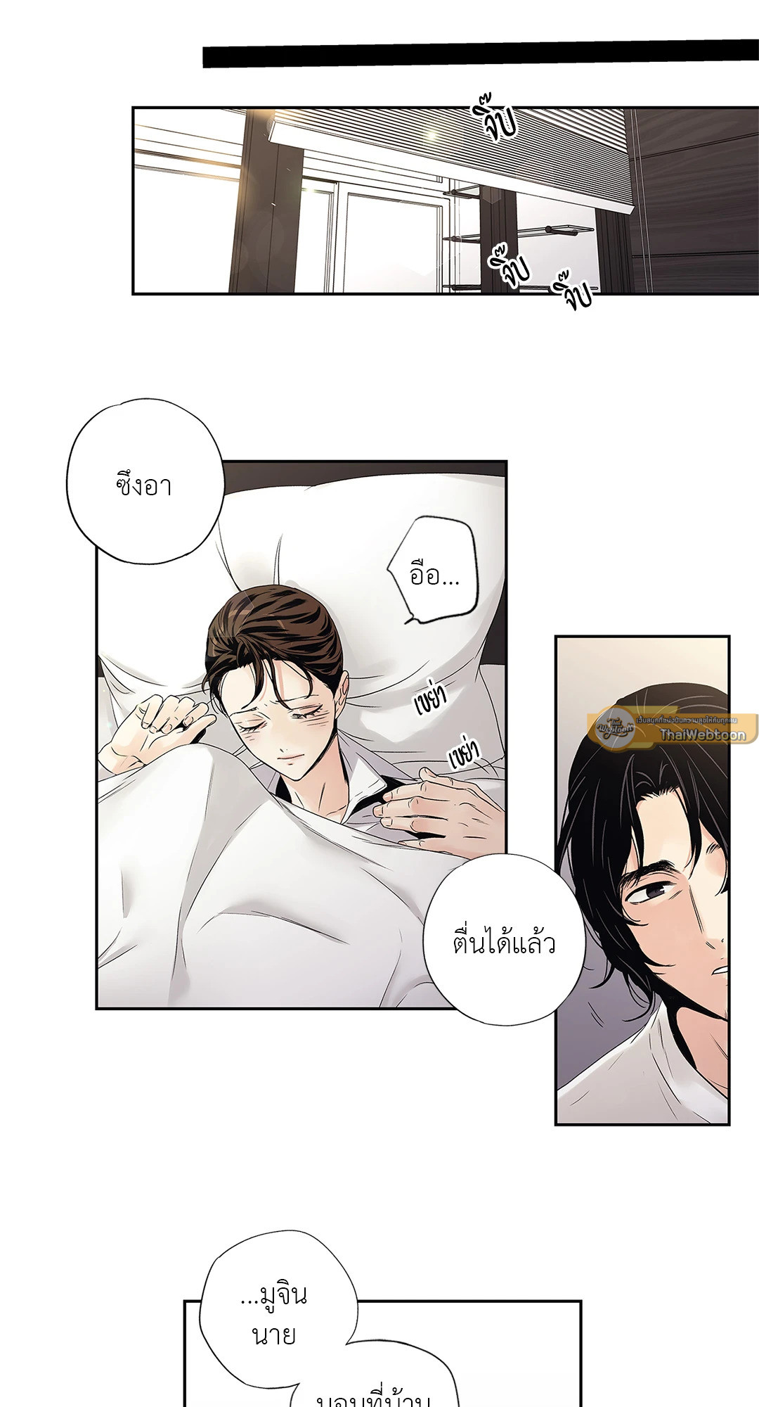 หน้า 34