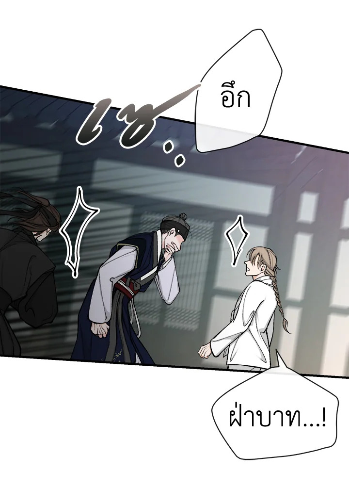 หน้า 86