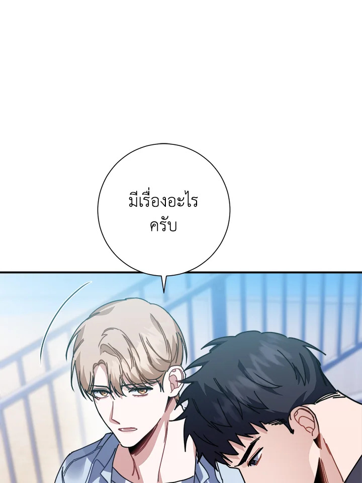 หน้า 86