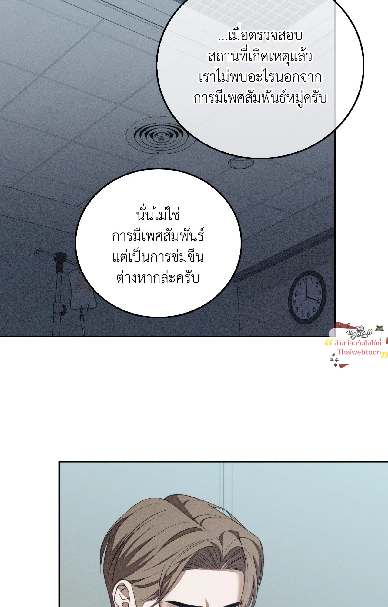 หน้า 68