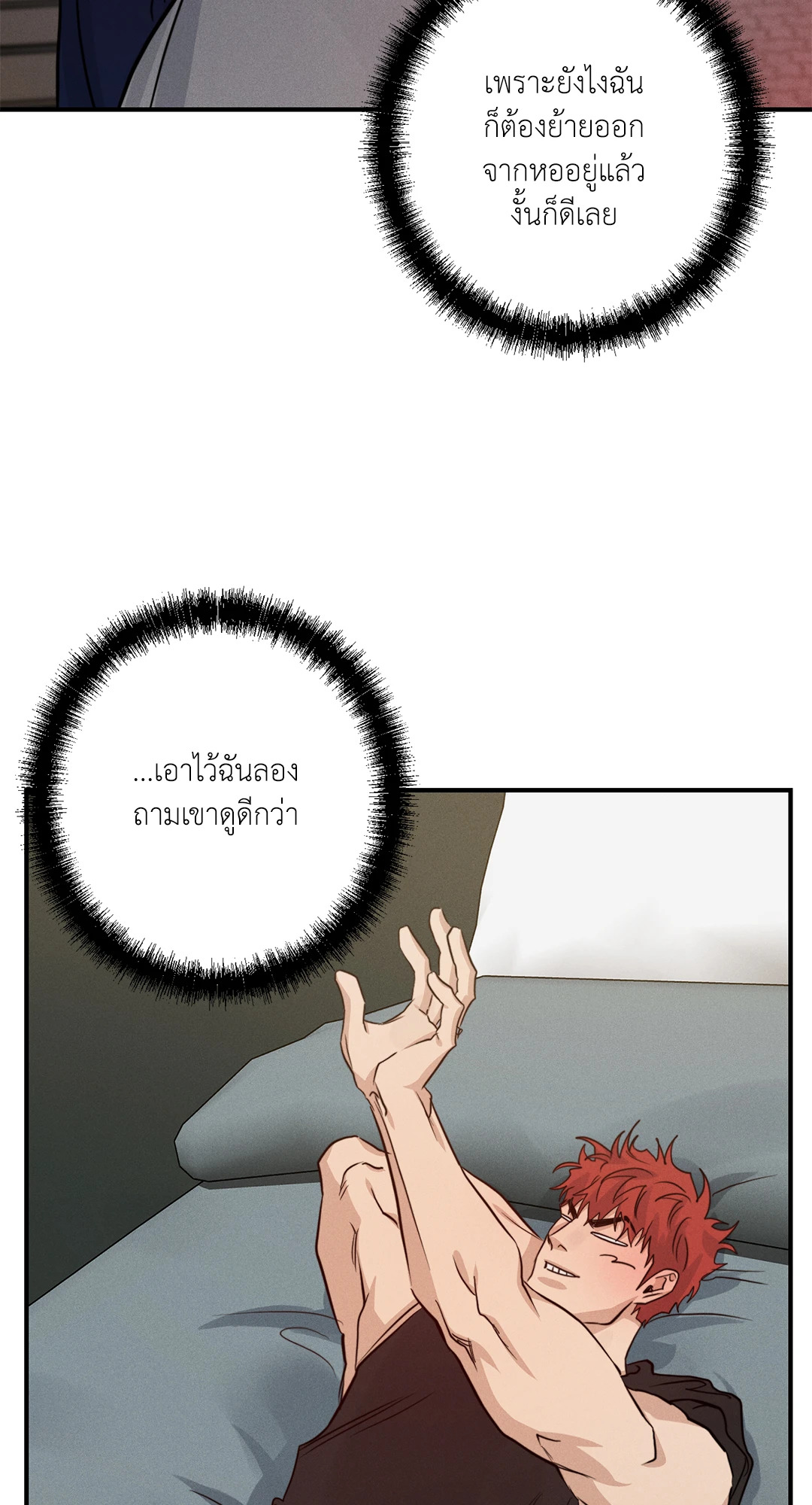 หน้า 87