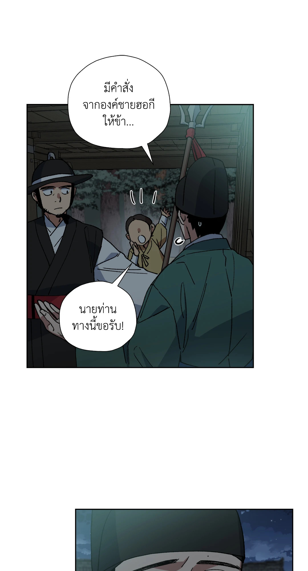 หน้า 50