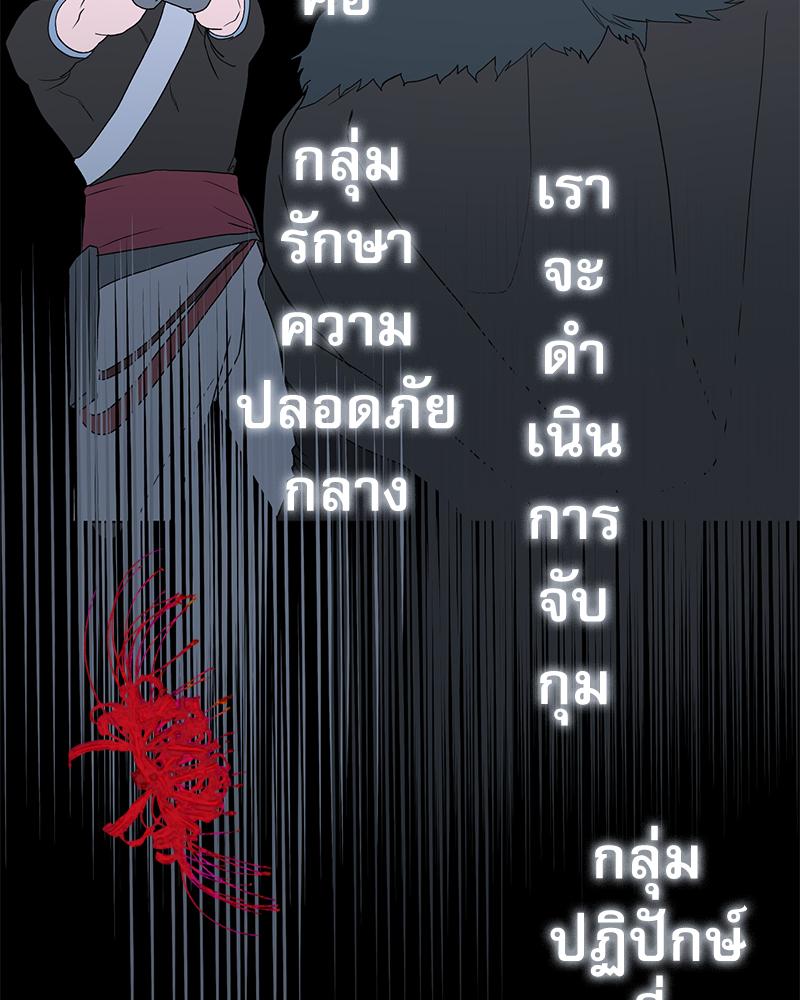 หน้า 104