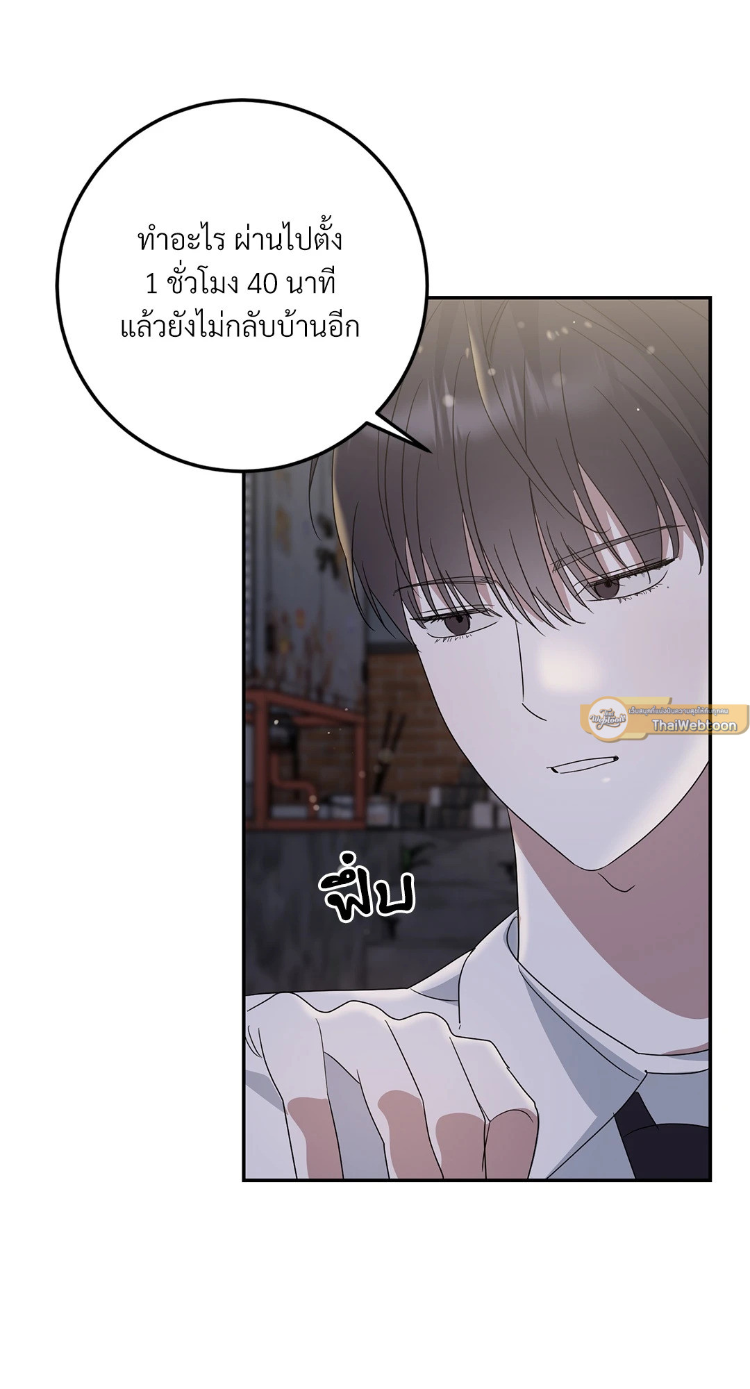 หน้า 54