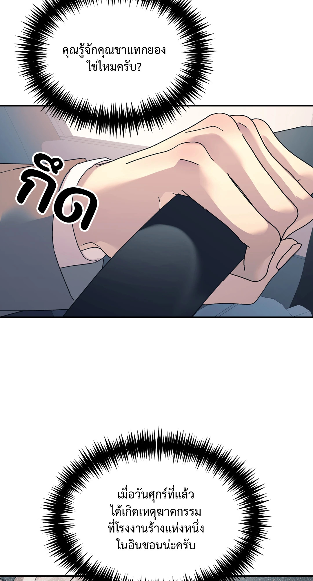 หน้า 68