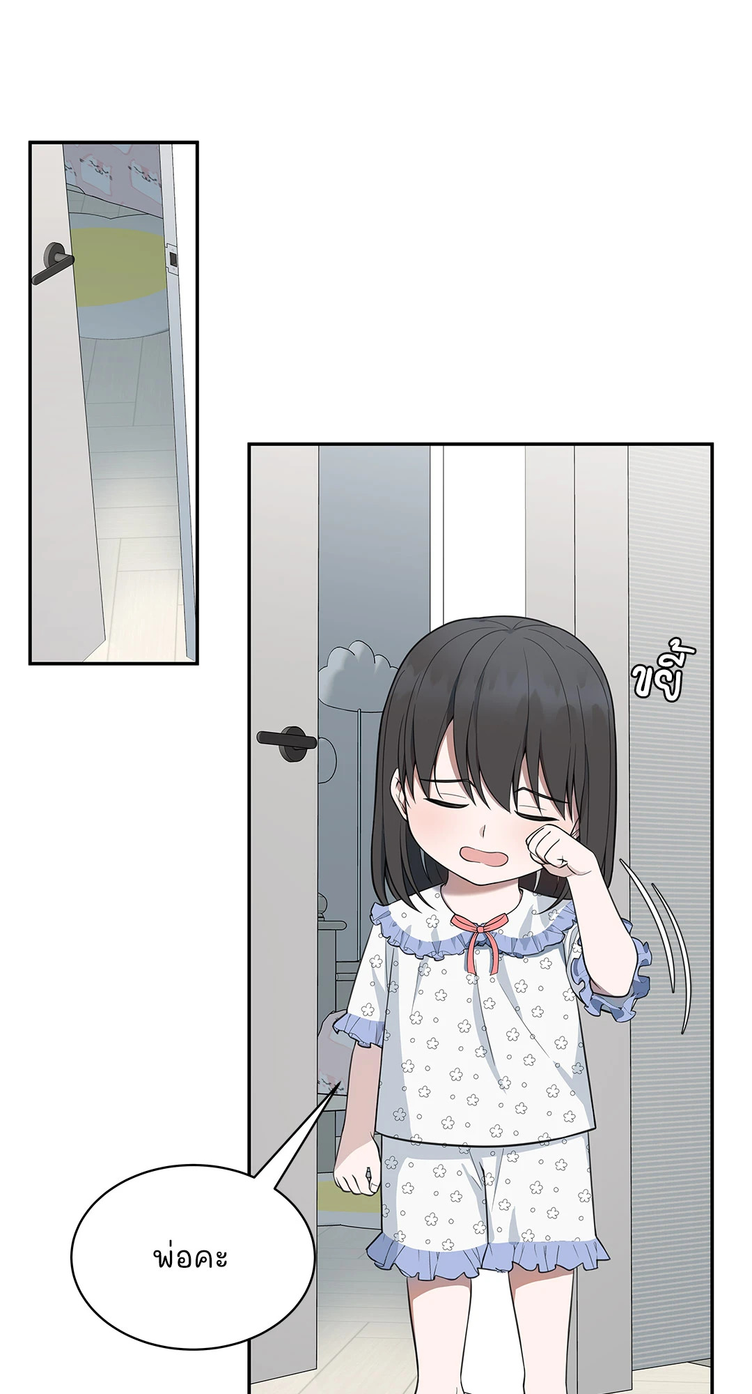 หน้า 38