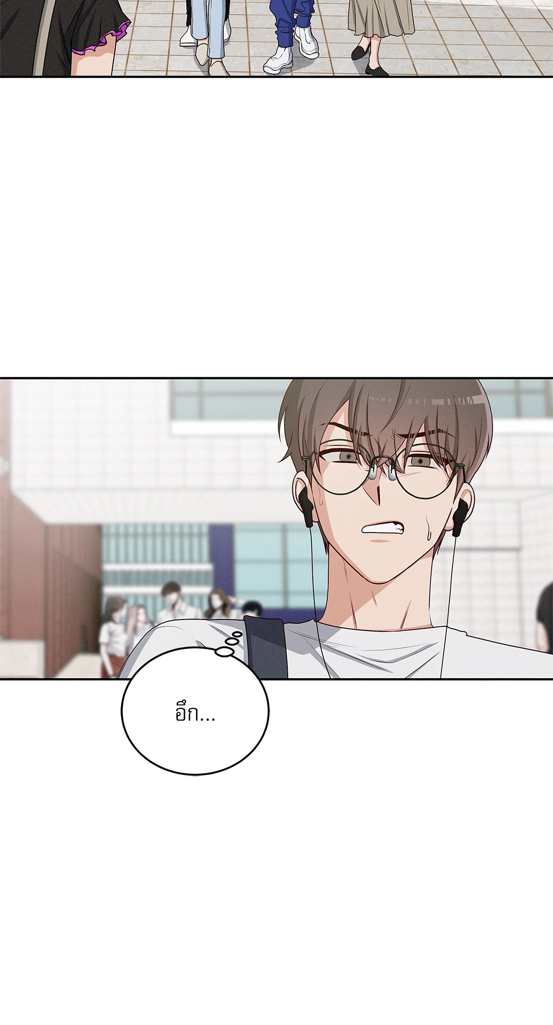 หน้า 73