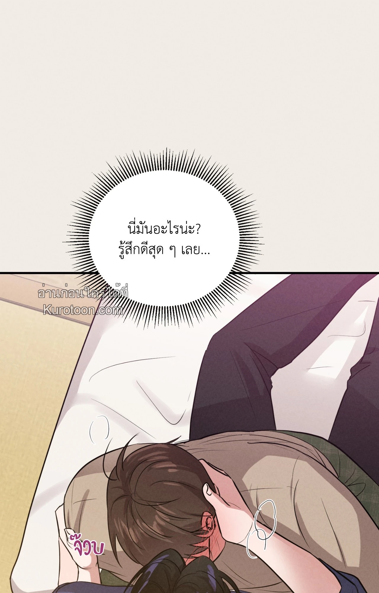 หน้า 48