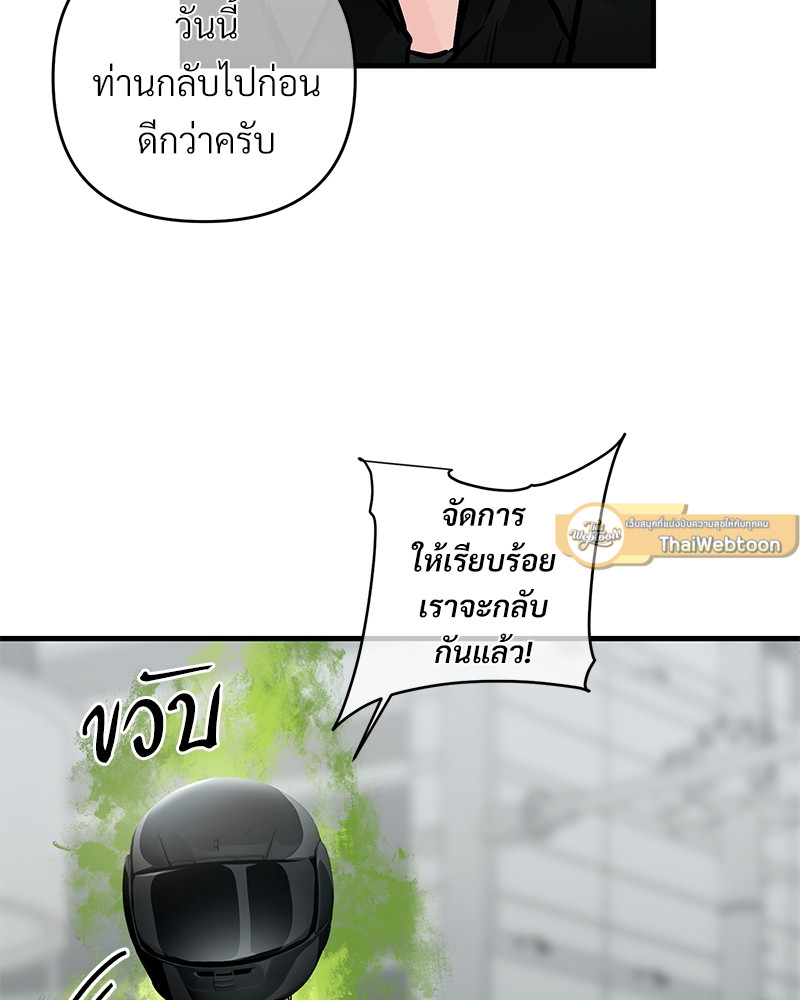 หน้า 80
