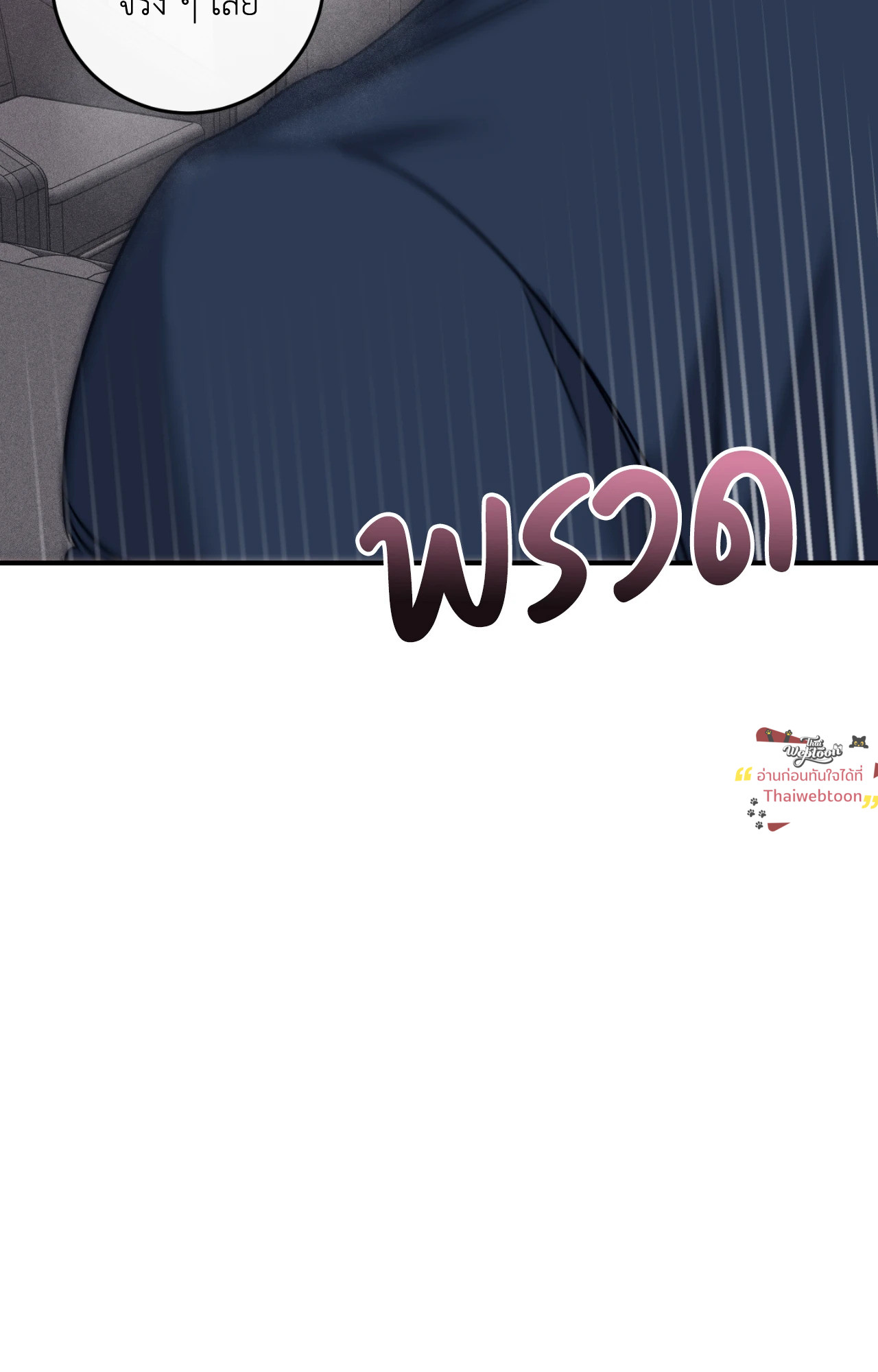 หน้า 105