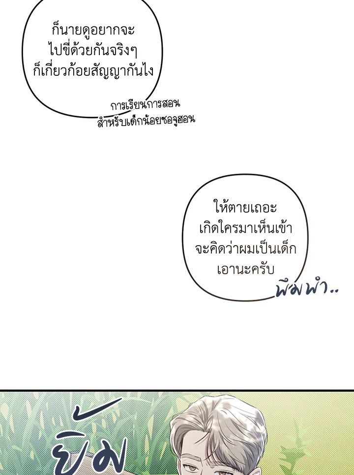 หน้า 68
