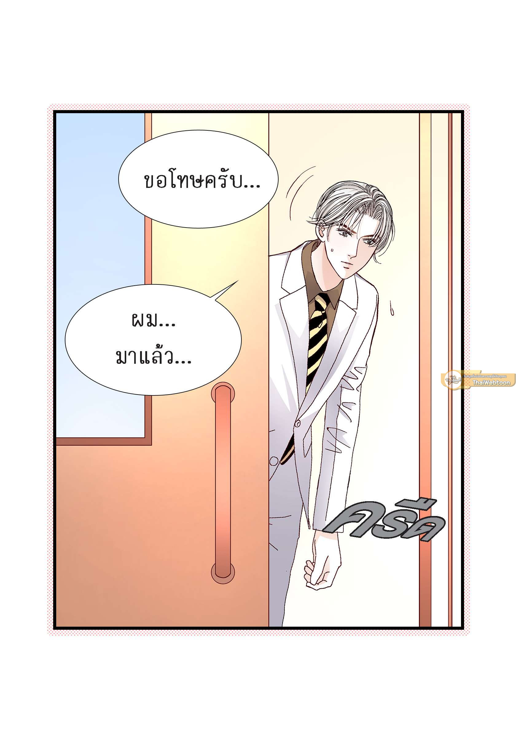 หน้า 26