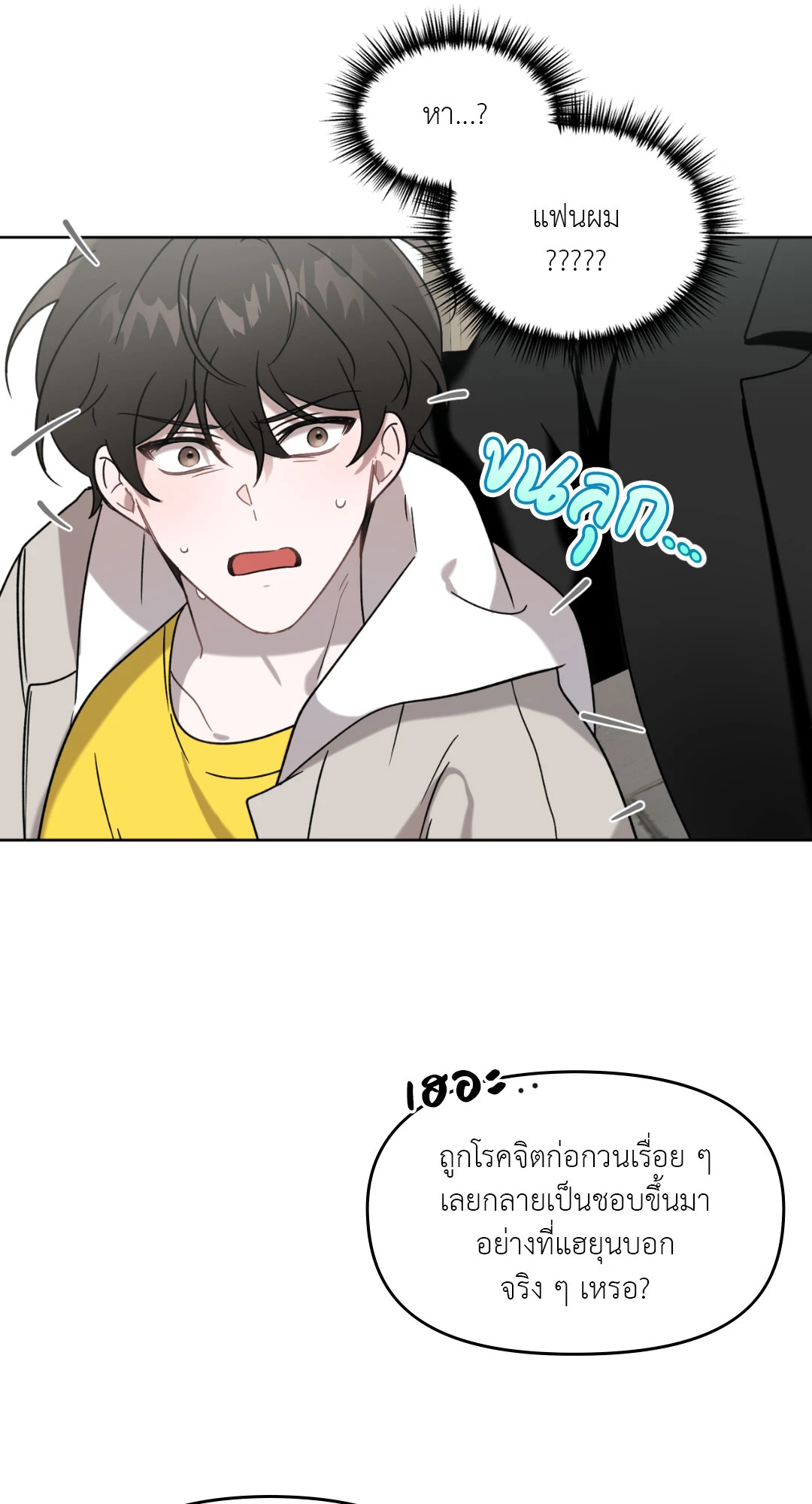 หน้า 58