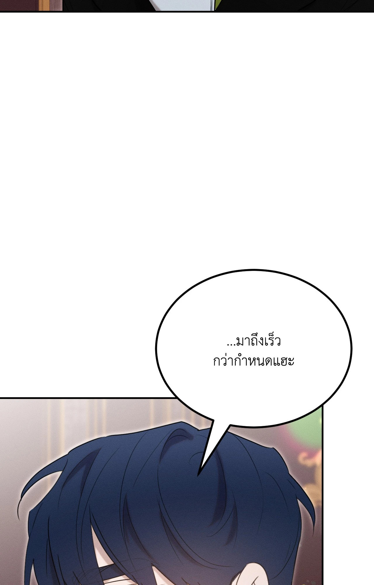 หน้า 133