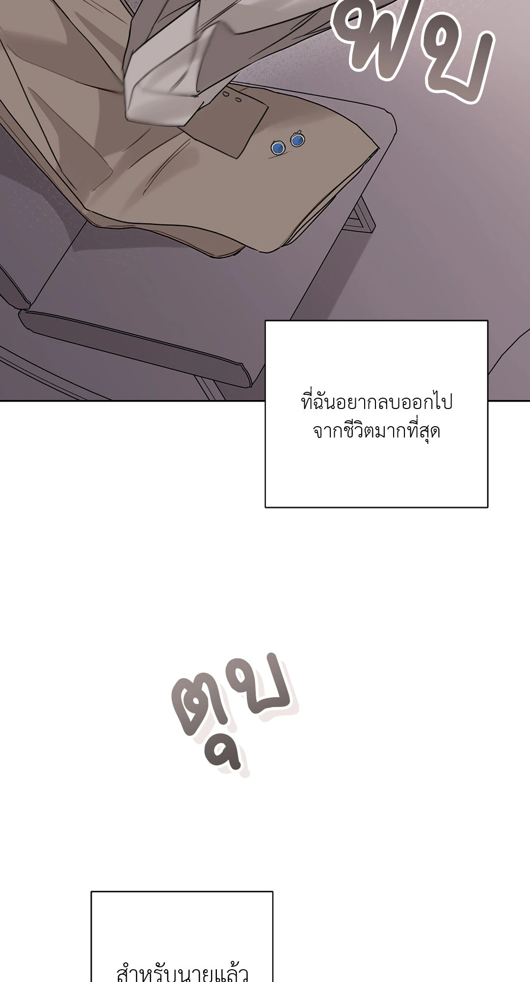 หน้า 80
