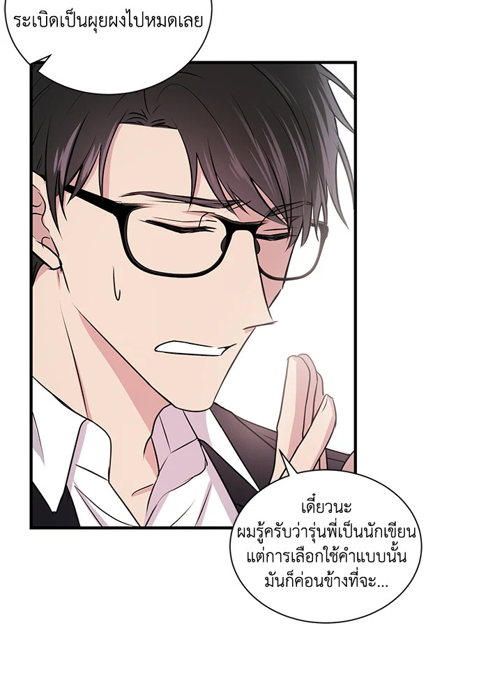 หน้า 24