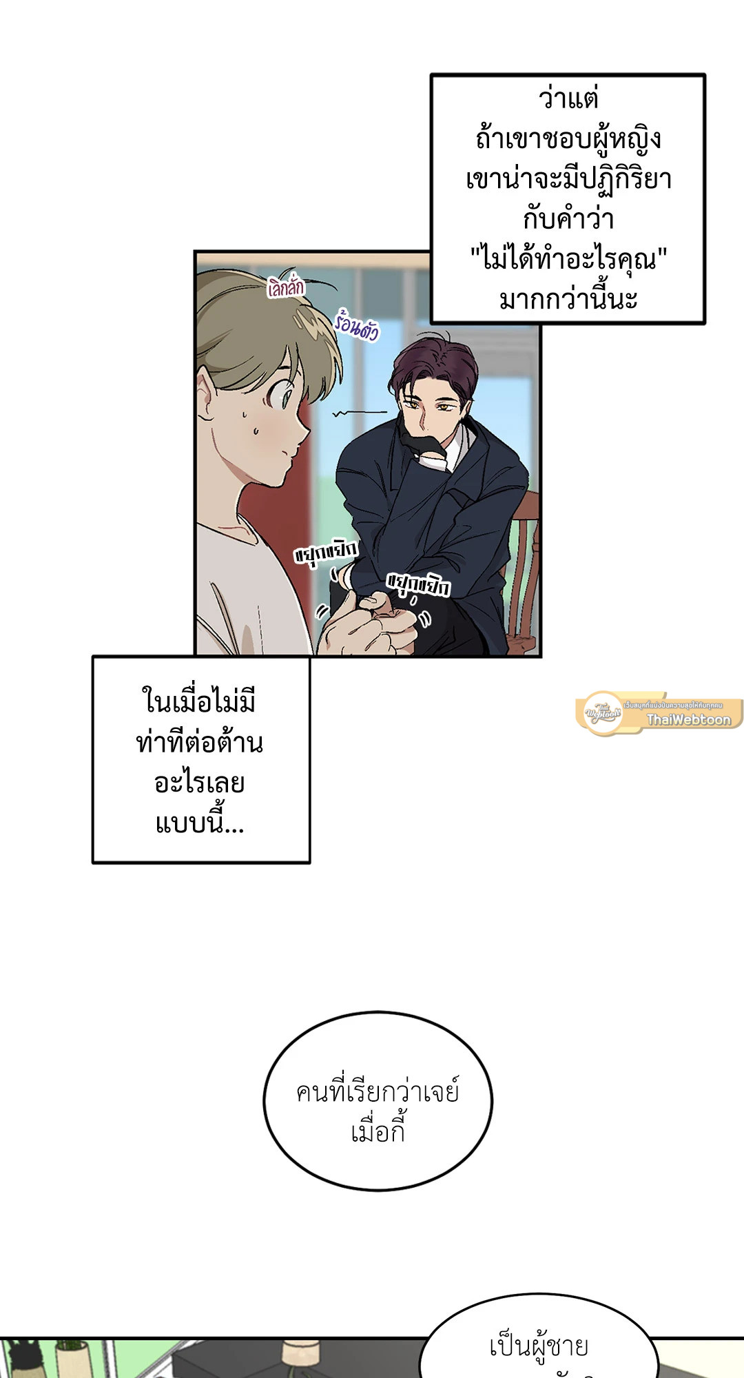 หน้า 22