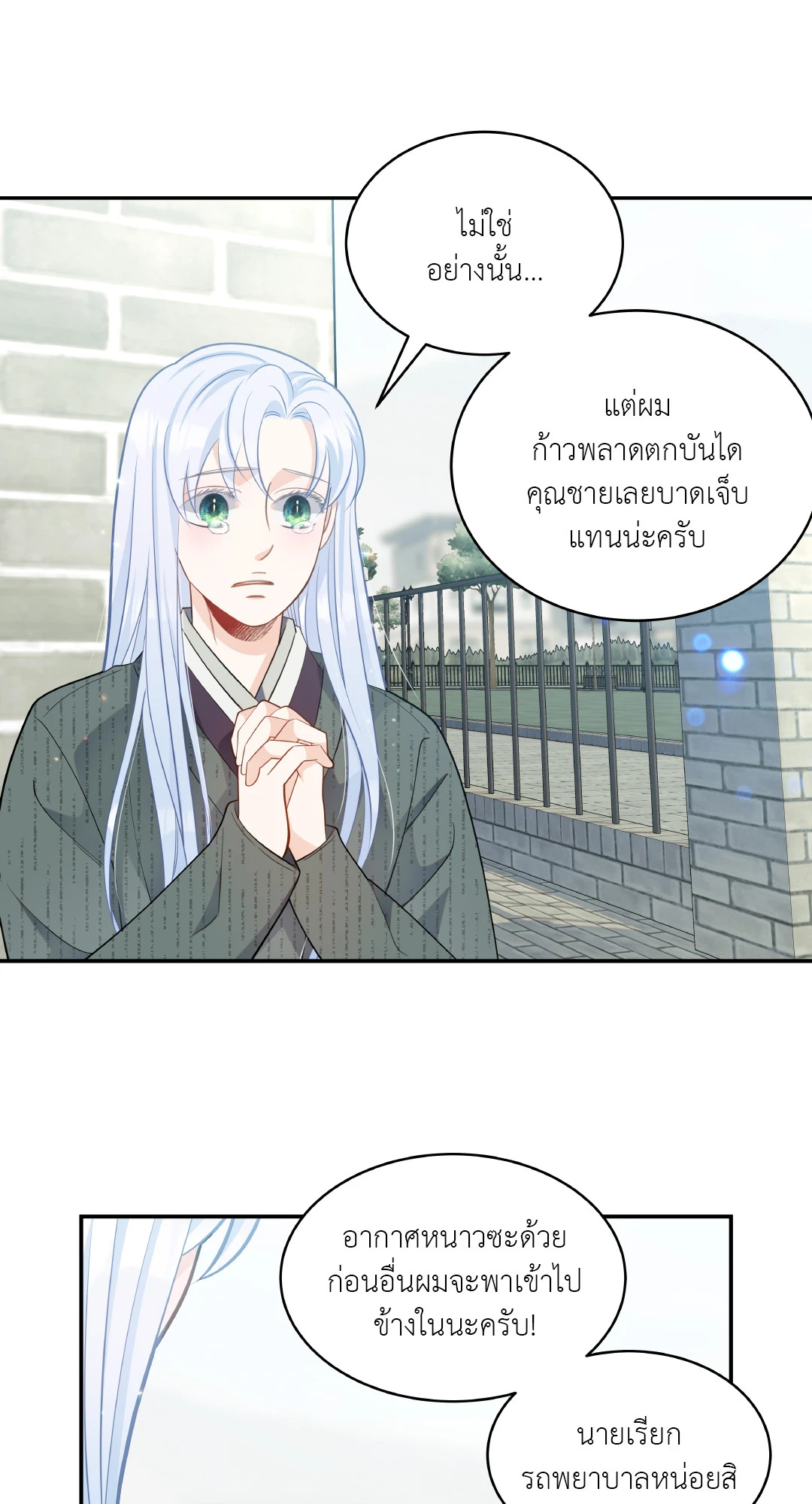 หน้า 59