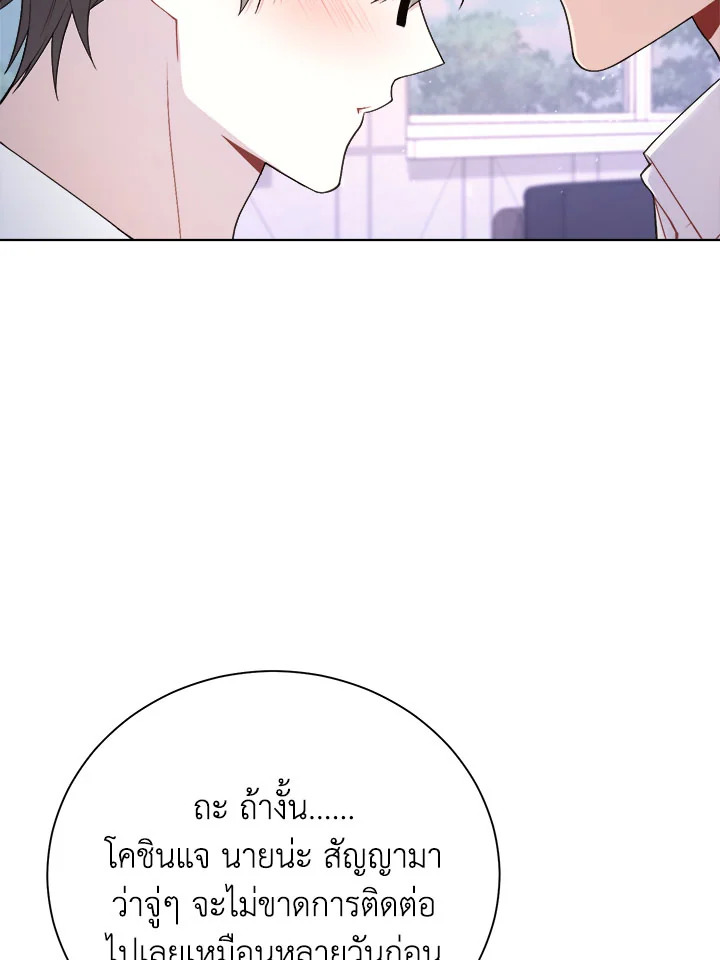 หน้า 70