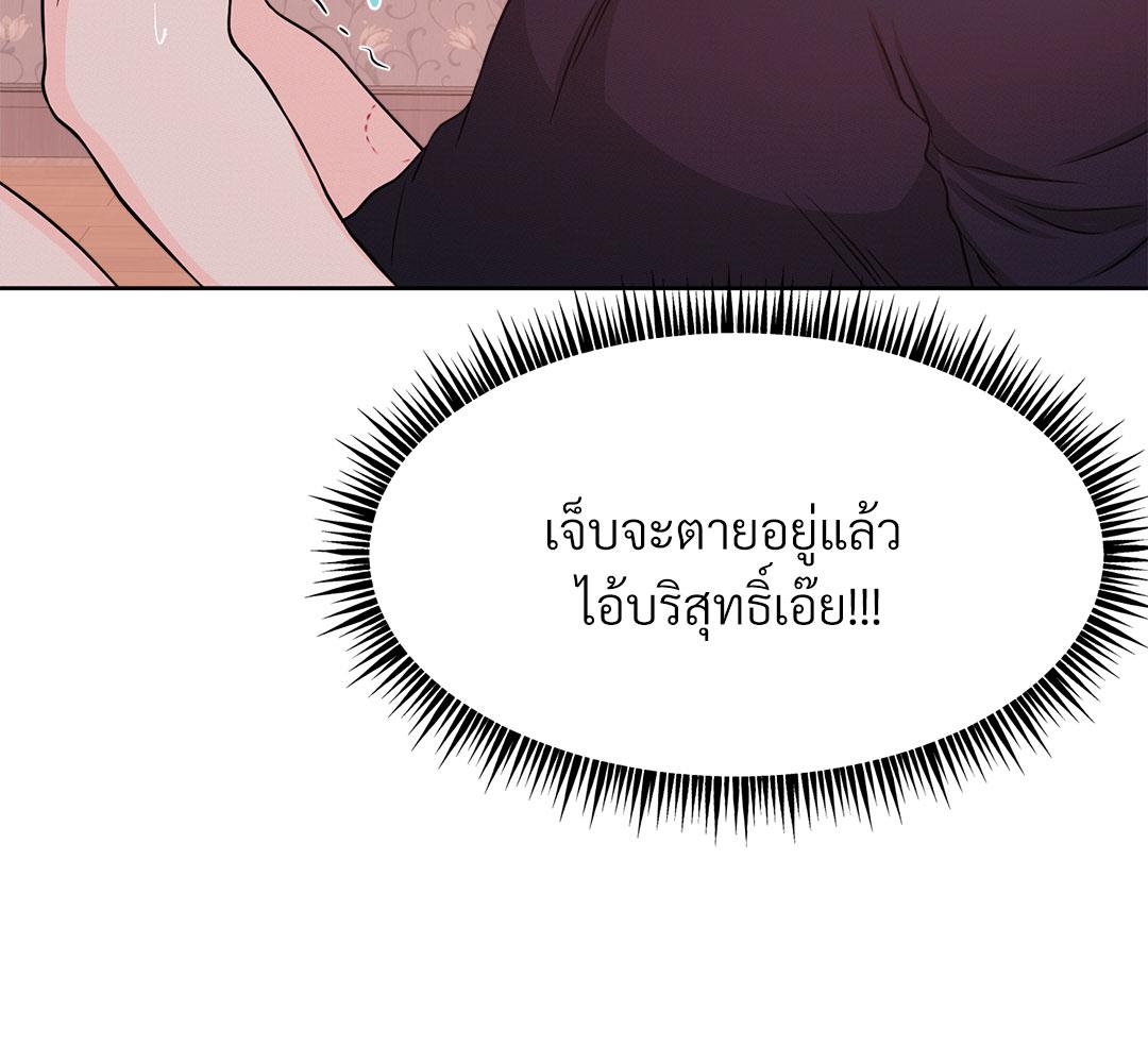 หน้า 114