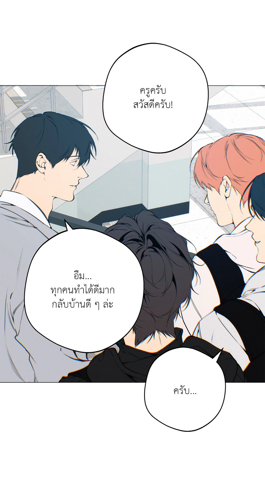 หน้า 80