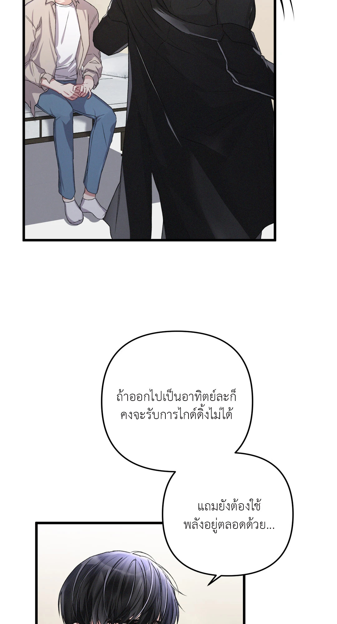 หน้า 25