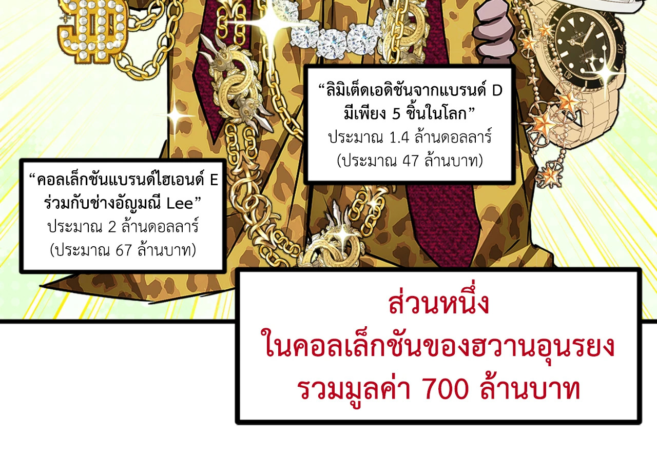 หน้า 68