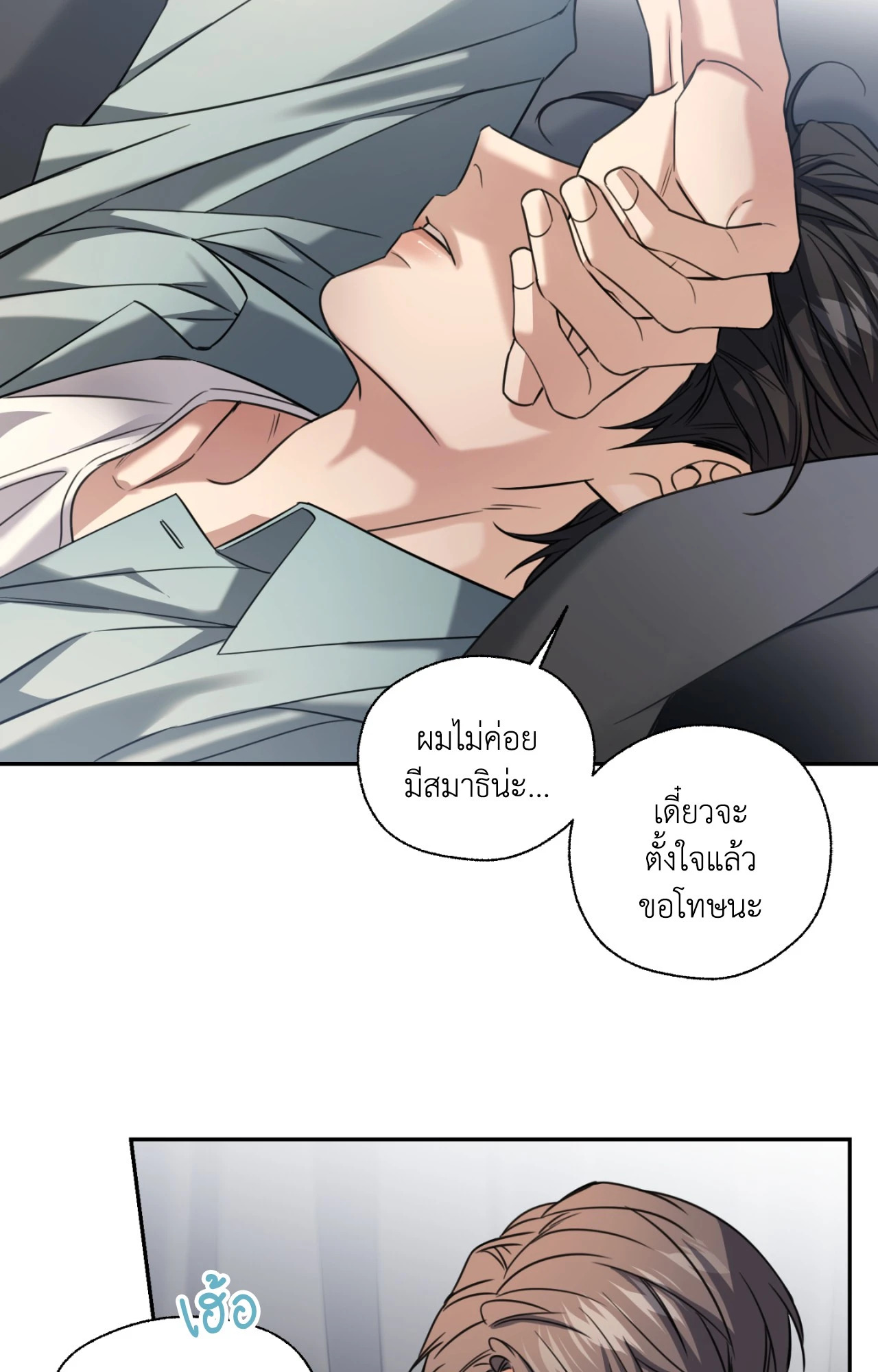 หน้า 60