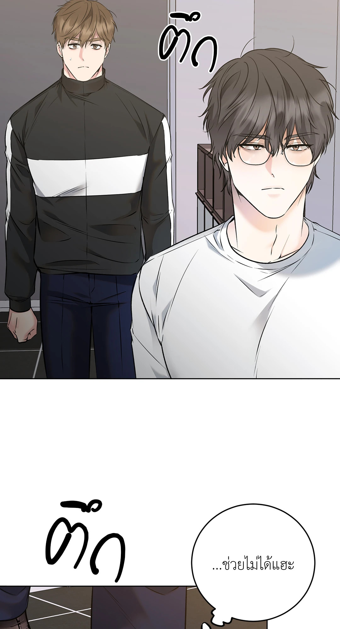 หน้า 21