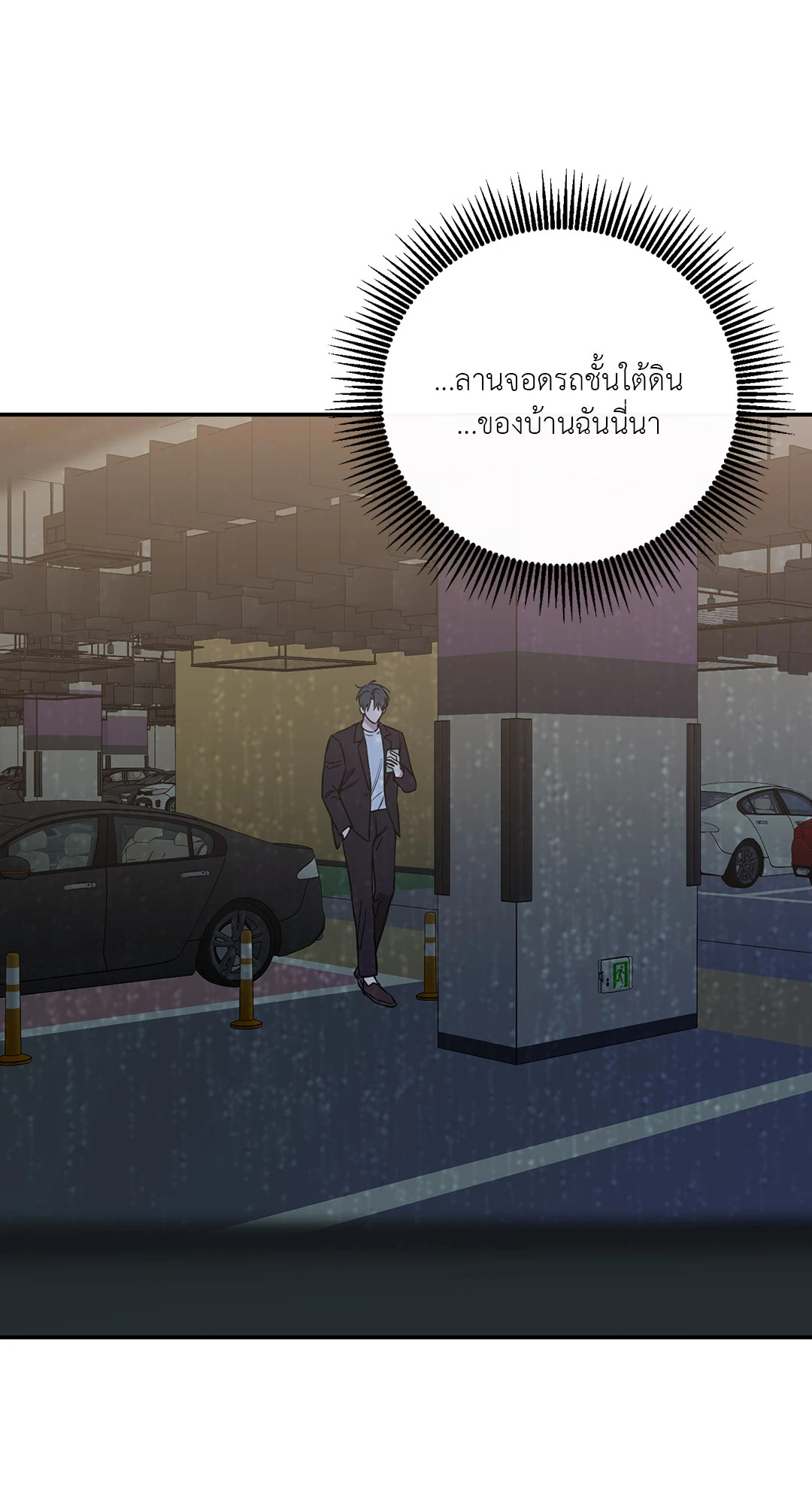 หน้า 53