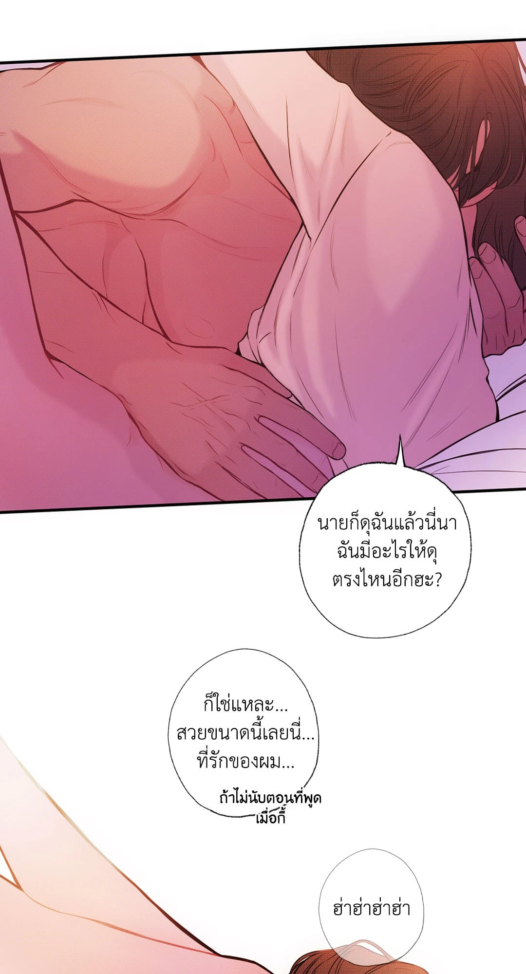 หน้า 81