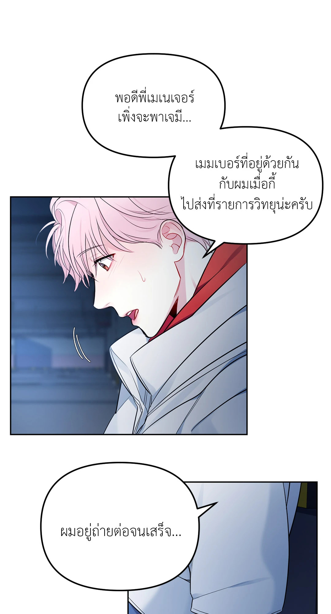 หน้า 50