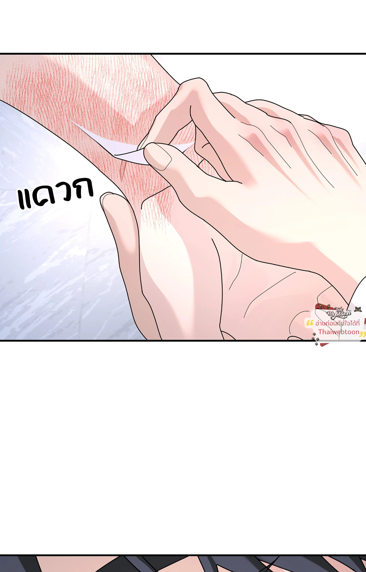 หน้า 67