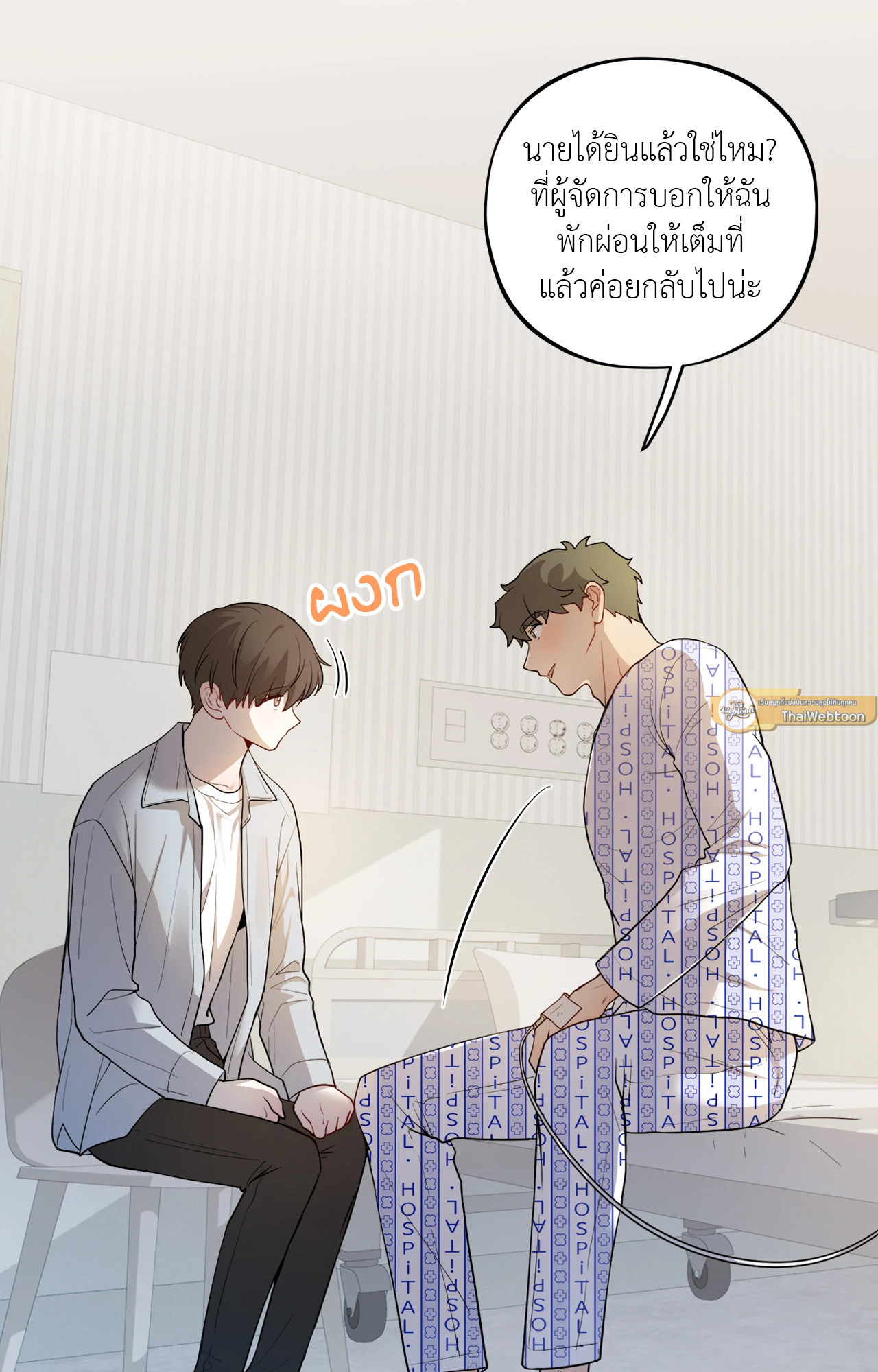 หน้า 110