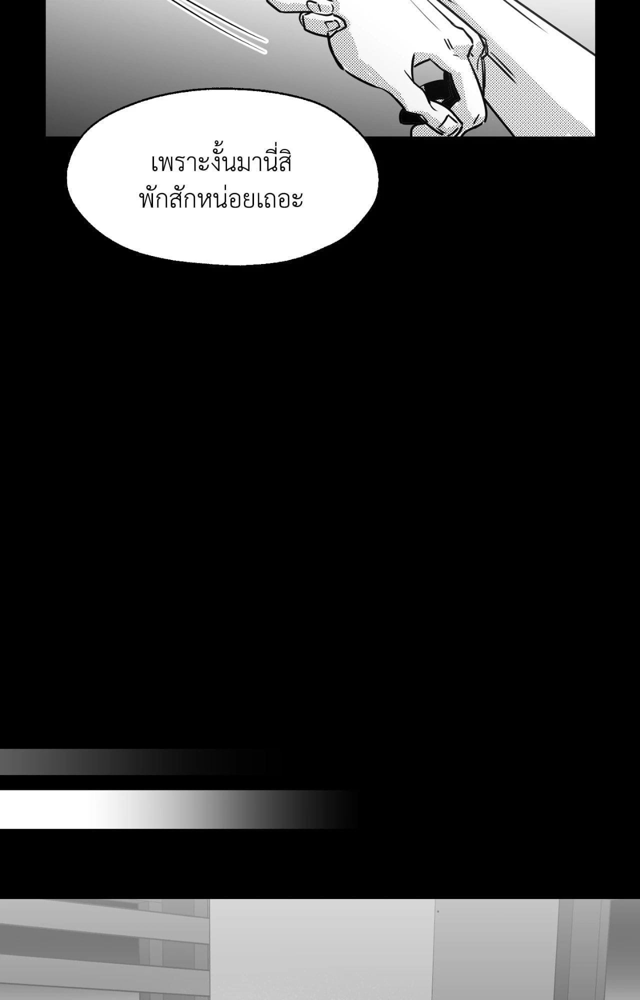 หน้า 82
