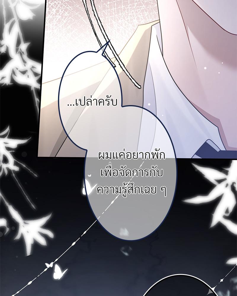 หน้า 81