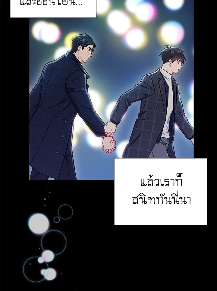 หน้า 55