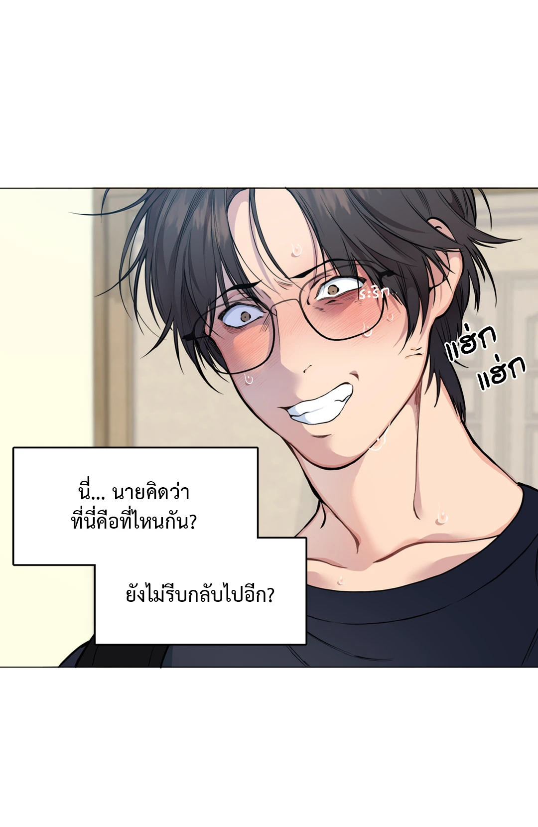 หน้า 38