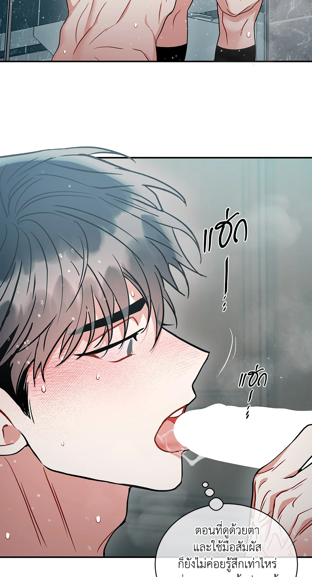 หน้า 71