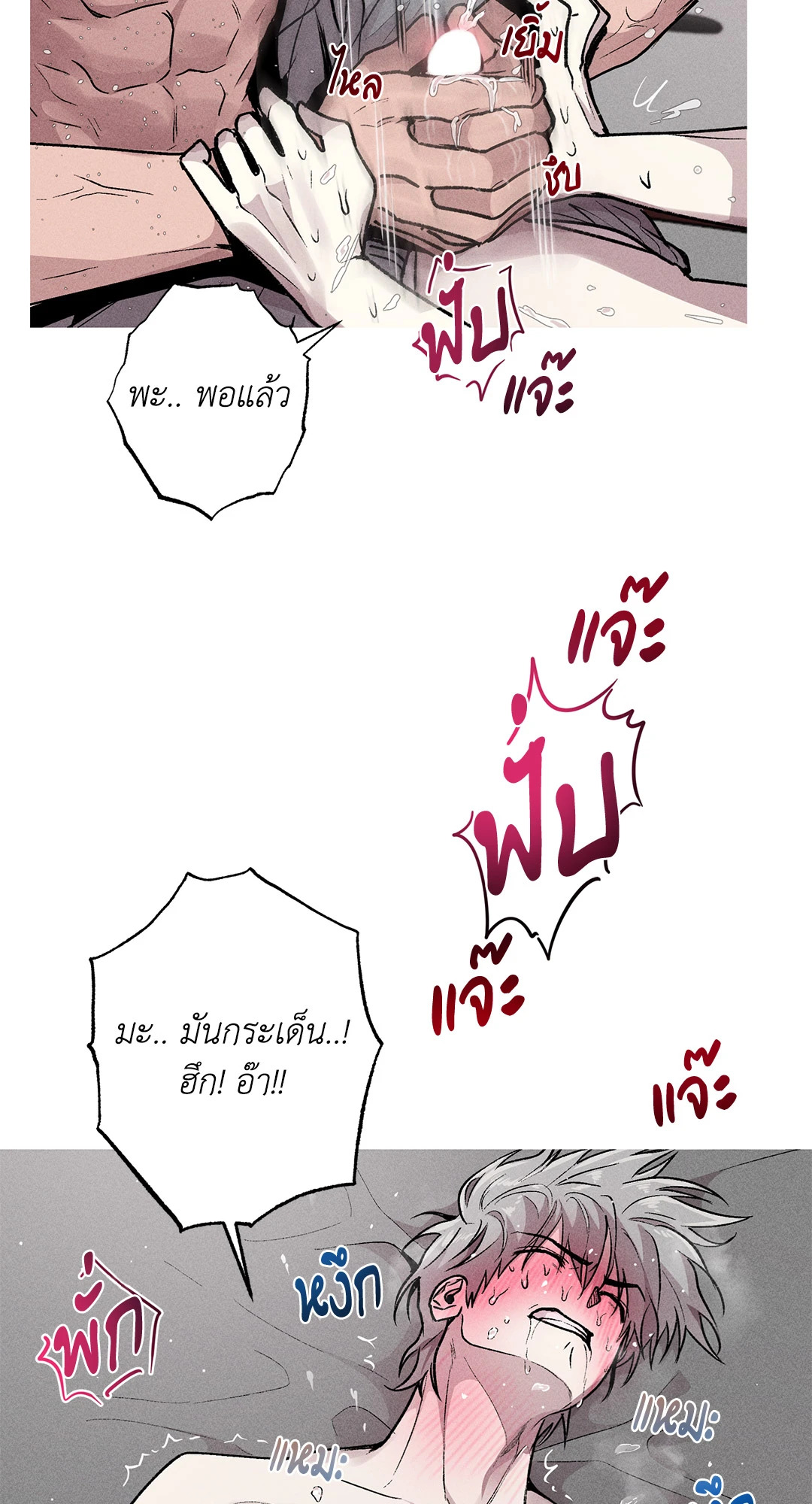 หน้า 64