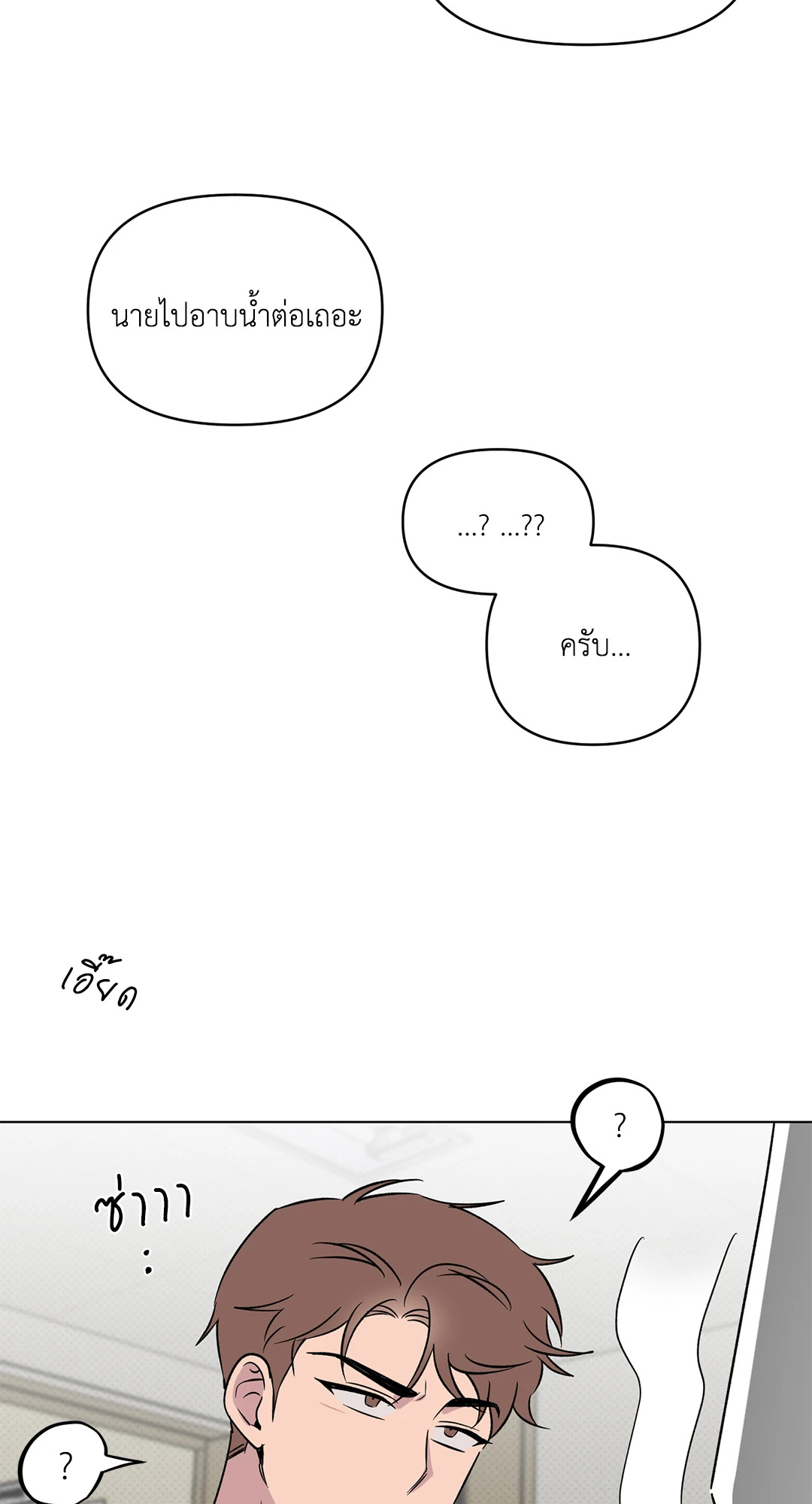 หน้า 64