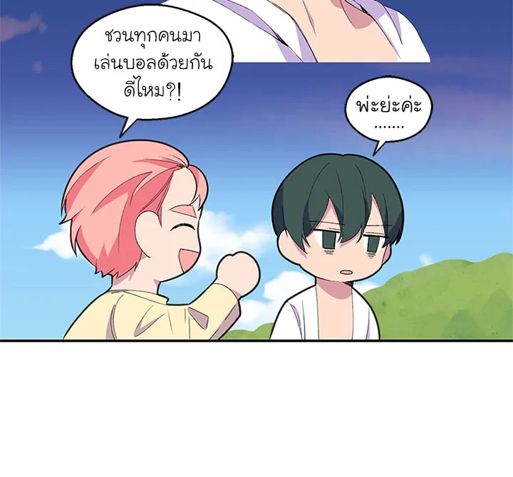 หน้า 121