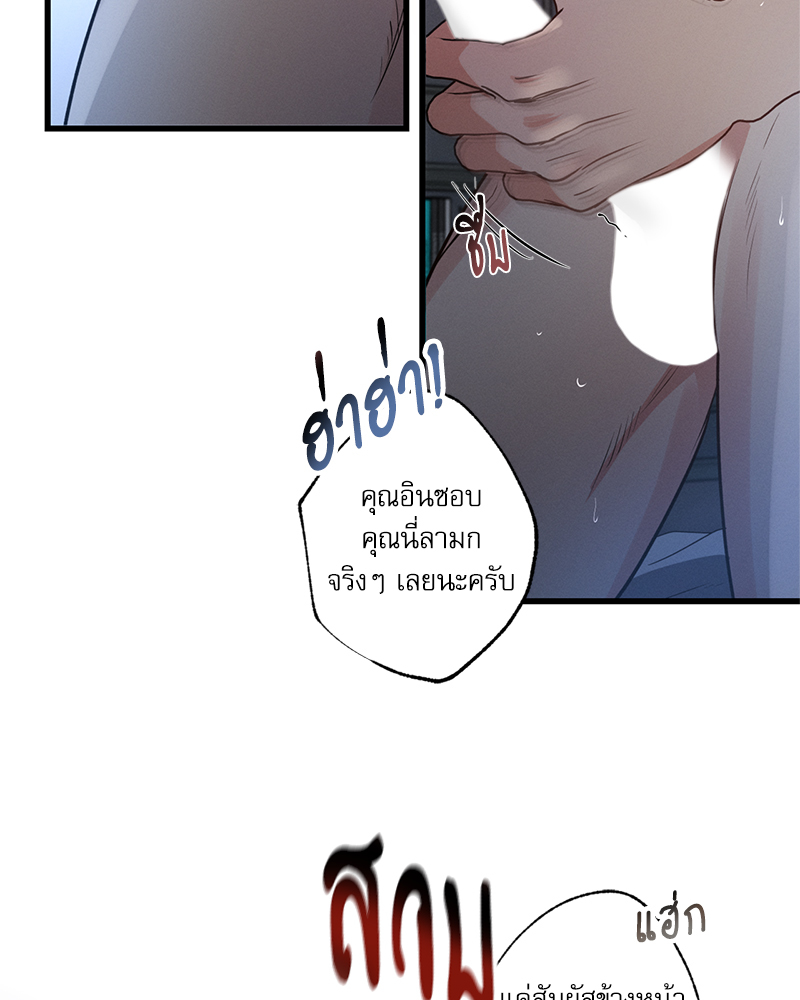 หน้า 70