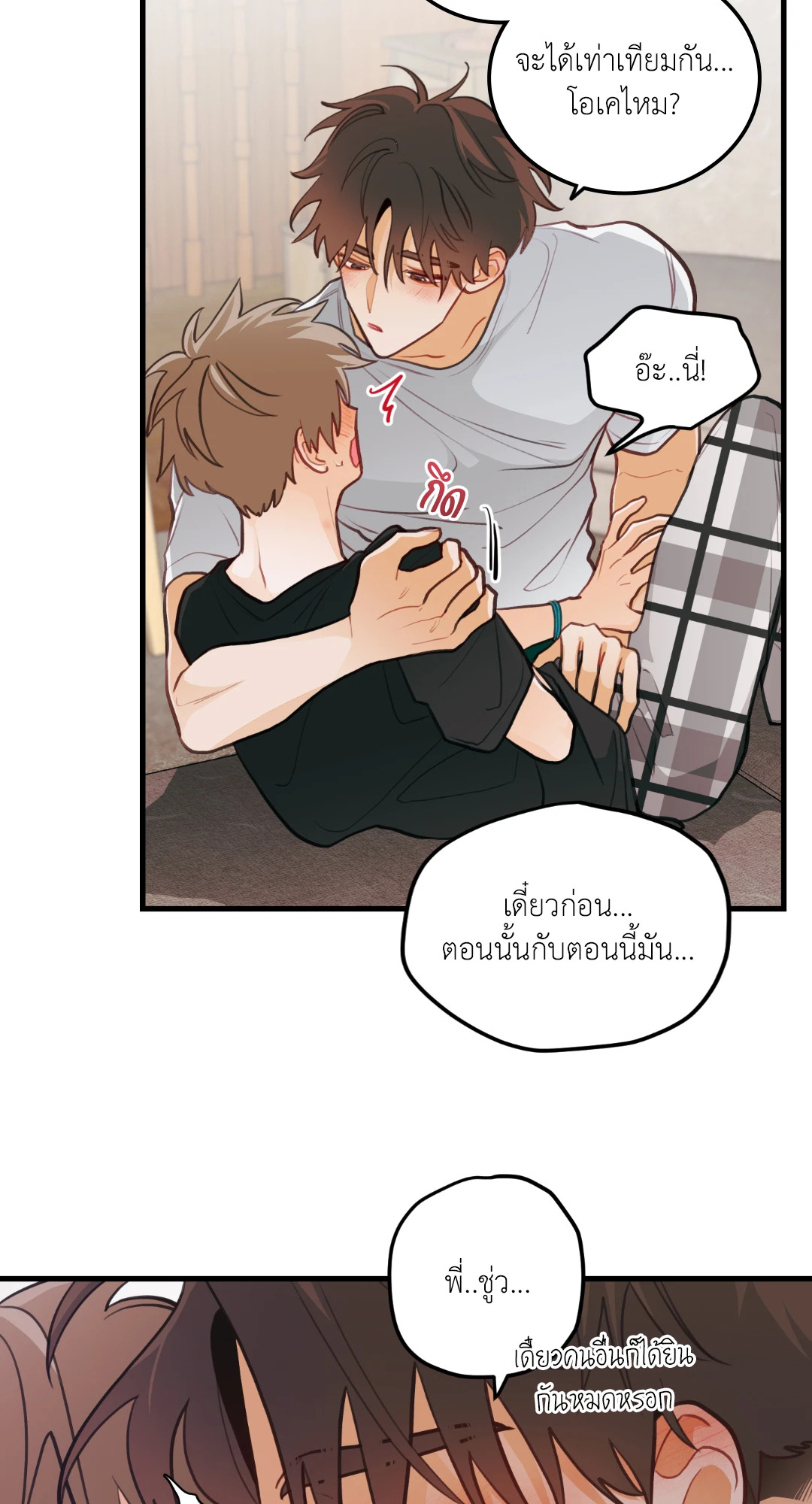 หน้า 41