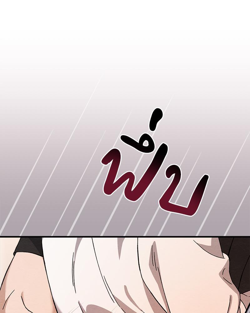 หน้า 109